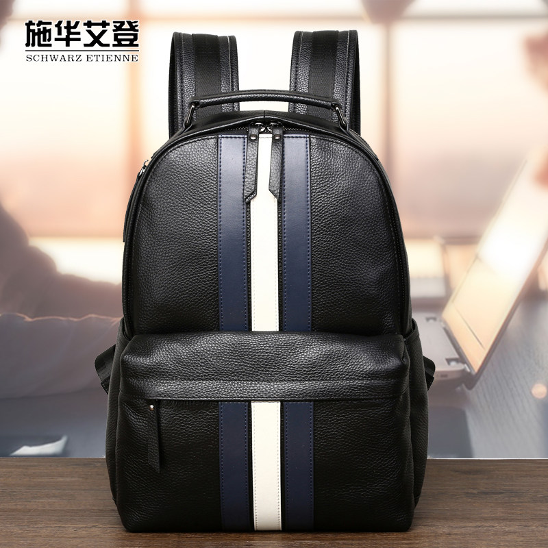 施华艾登真皮男士双肩包头层牛皮旅行背包时尚潮流书包商务电脑包