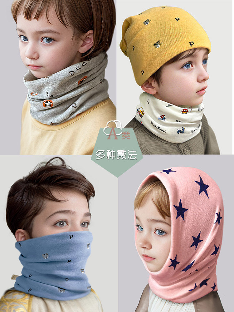 어린이 스카프 남자 가을 겨울  ??순면 여자 풀오버 스카프  겨울 방풍 귀 보호 따뜻한 아이 목 커버
