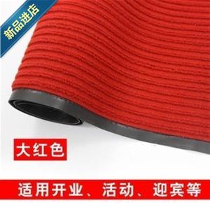 可放踩学校物业浴室m吸水地毯垫消毒垫幼儿园校门口消毒垫入门酒