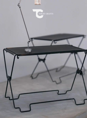 燕十山】TOKYO CRAFTS不锈钢折叠露营桌多种组合置物架组合架黑色