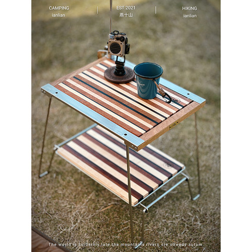 燕十山露营IGT一单元双层桌子
