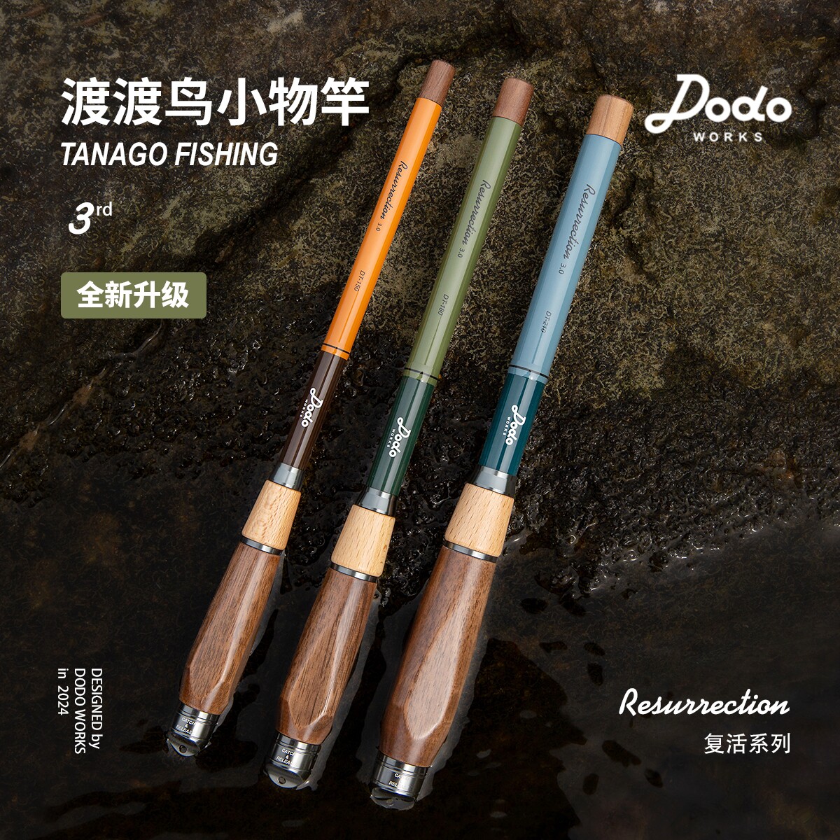 燕十山推荐dodoworks渡渡鸟户外露营mini小物钓鱼竿便携微物手竿