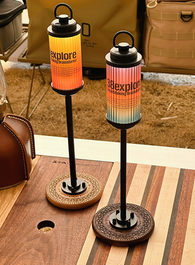 燕十山yss出品户外精致搬家露营38explore灯架GZ等露营氛围灯支架