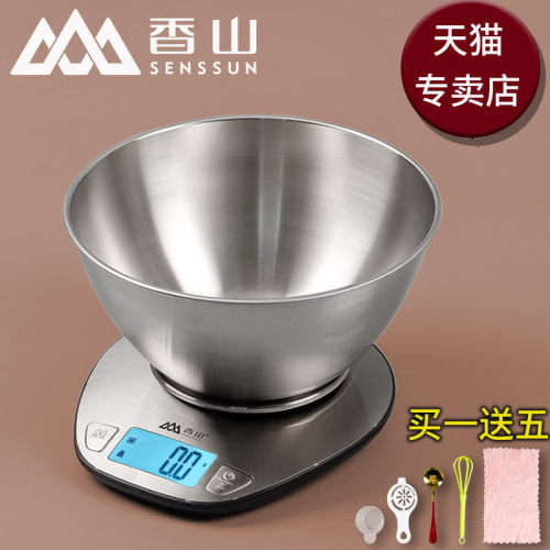 料理秤电子秤家用小型高精准度秤烘焙称量器精准称重食物秤食品克