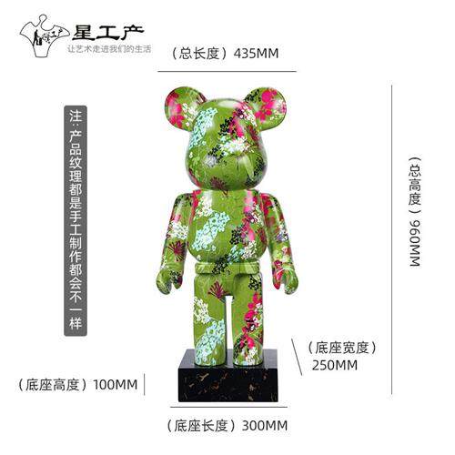 积木熊玻璃钢雕塑网红潮玩样板房酒店卡通公仔KAWS前台落地摆件