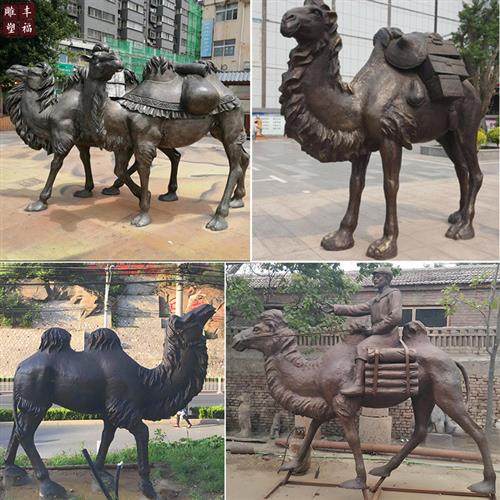 铸铜大型骆驼雕塑群大型商队丝绸之路铜骆驼雕塑广场铸铜雕塑定制