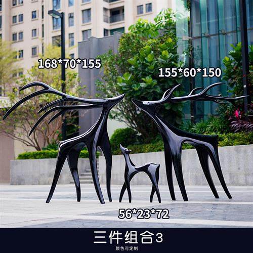 抽象梅花鹿摆件户外玻璃钢艺术鹿雕塑园林景观房产小区装饰美称