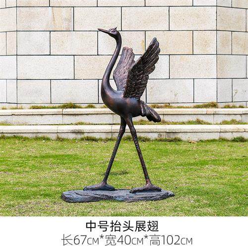 户外仿铜仙鹤雕塑落地水池玻璃钢模型室外园林装饰丹顶鹤景观摆件