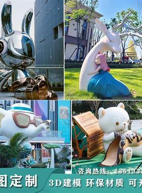 卡通ip雕塑吉祥物定制玻璃钢大型卡通摆件LOGO模型商场户外美陈