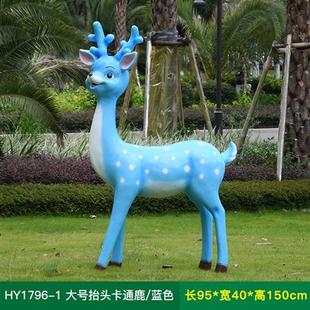 卡通梅花鹿雕塑户外园林楼盘商场美陈装 饰幼儿园动物玻璃钢鹿摆件