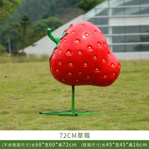 户外玻璃钢仿真菠萝梨葡萄雕塑水果蔬菜模型果园园林美陈装饰摆件