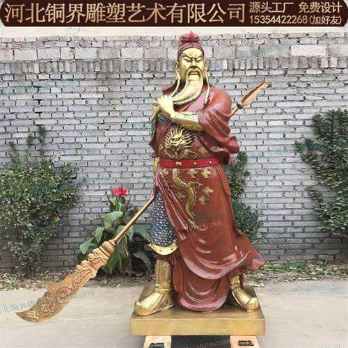 关公铸铜人物雕像纯铜武财神像三国关羽关二爷关圣大帝景观雕塑