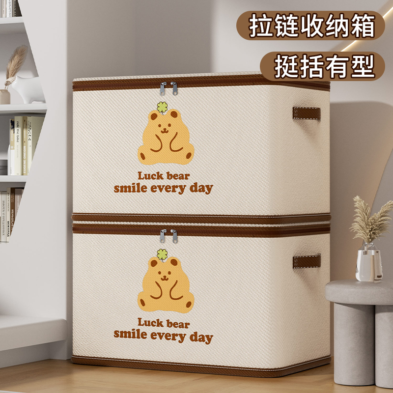 衣服收纳箱布艺百纳箱折叠衣柜