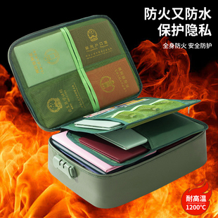 防火证件收纳包户口本证书营业执照整理箱重要资料a4文件收纳盒子