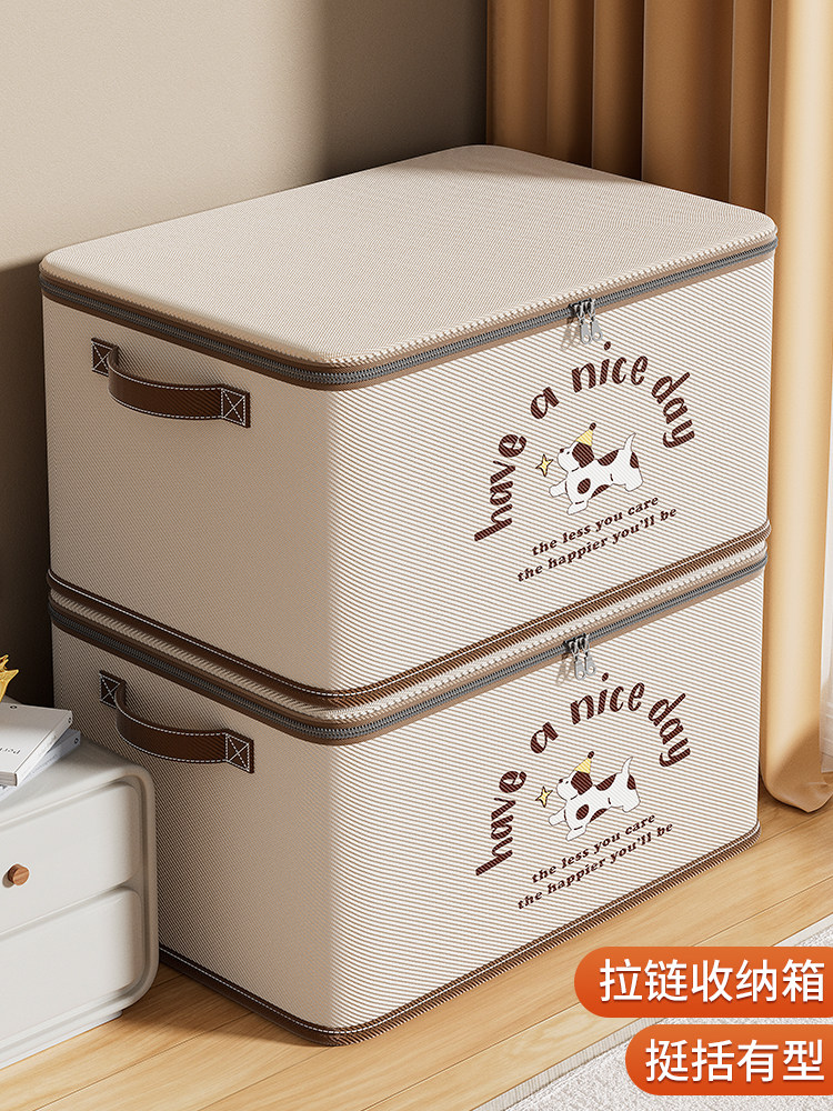 收纳箱专用衣服大容量超大衣物被子整理箱家用衣柜储物折叠百纳箱,收纳整理,收纳箱,淘宝优惠券,粉丝福利购,淘宝优惠卷