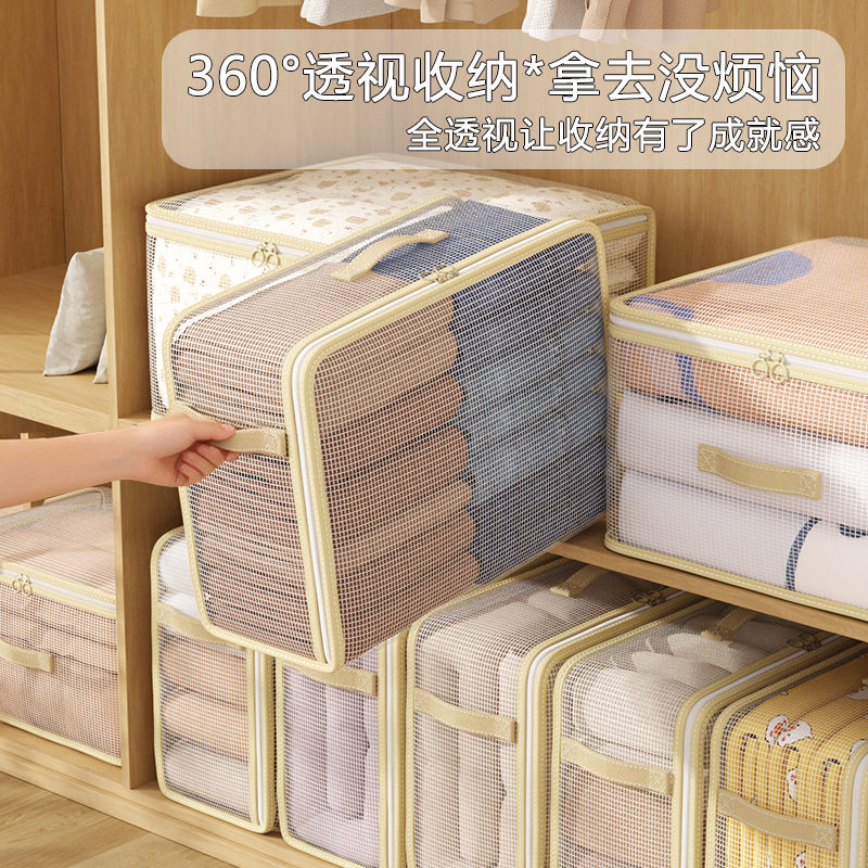网纱四件套收纳袋床上床品床单被罩专用袋子衣物整理袋被子防尘袋