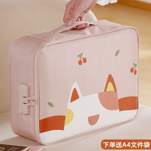 证件收纳包证书整理盒家用家庭