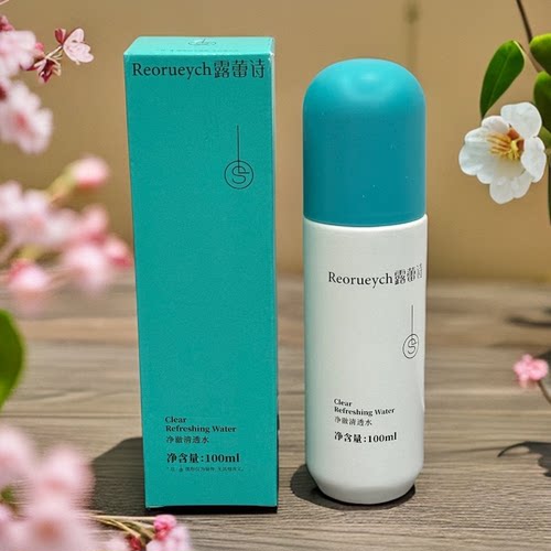 露蕾诗净澈清透水100ml