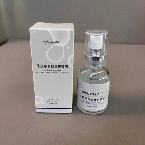 茵菲可丽生胶原多效修护喷雾原液安肤精华乳面膜正品dy12