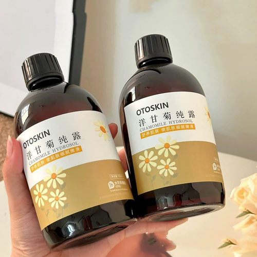 OTOSKIN洋甘菊纯露玫瑰纯露