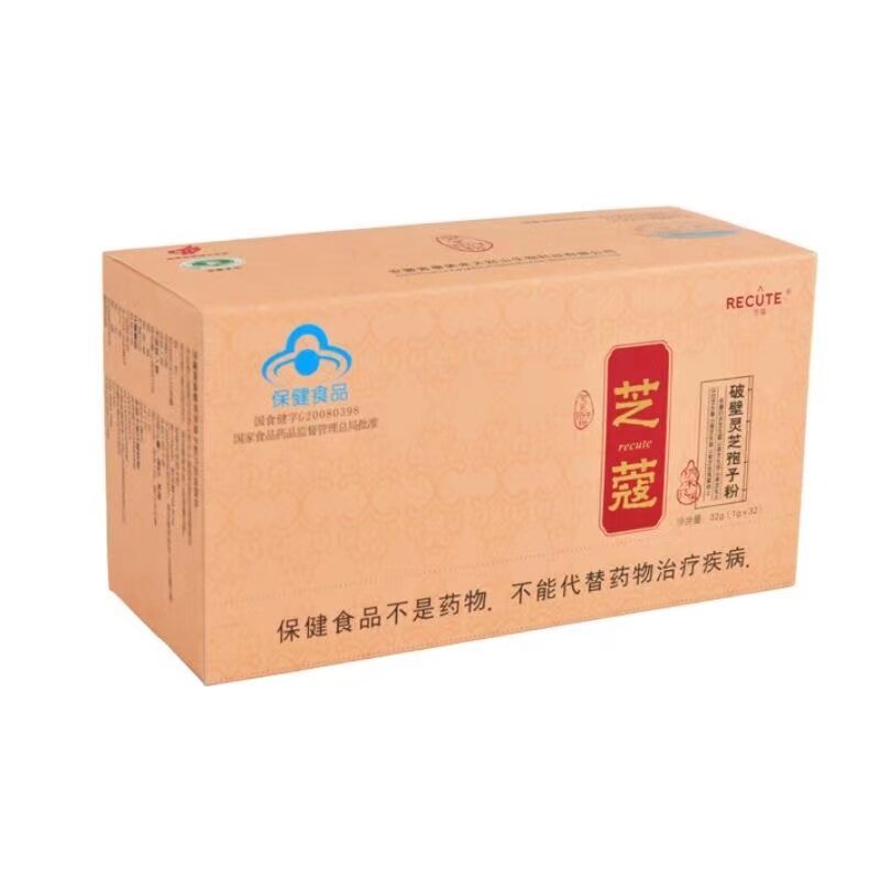 芝寇破壁灵芝孢子粉正品1g*32包/盒增强成人免疫力营养保健食品