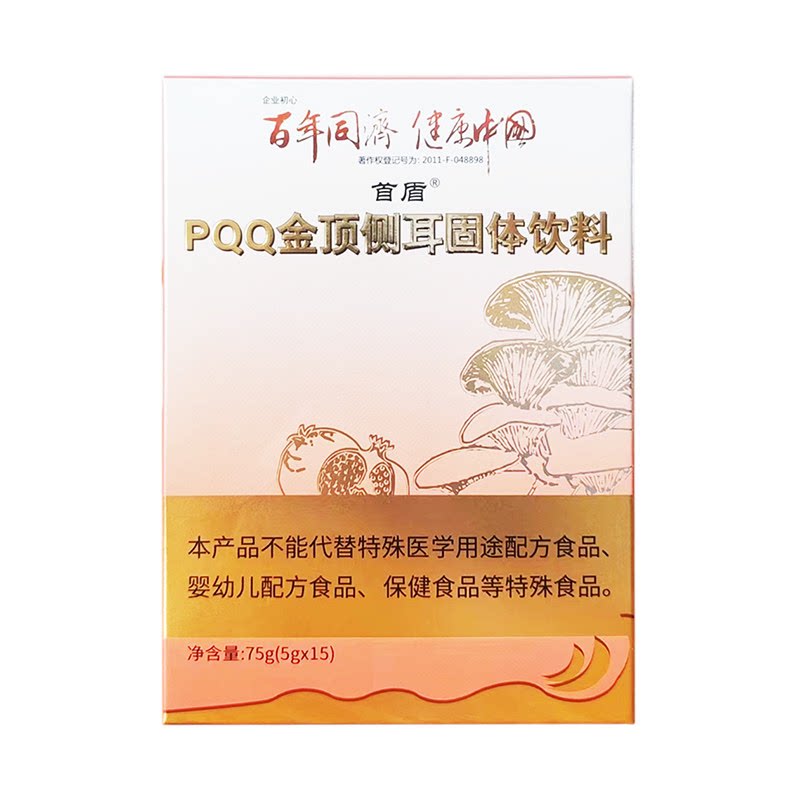 首盾PQQ金顶侧耳固体饮料15袋正品dy4图片