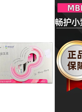 MBB科拓生物畅护小紫条女性益生菌V9蔓越莓即食型益生菌dy9