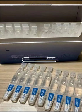 海宝莉重组胶原蛋白次抛精华液