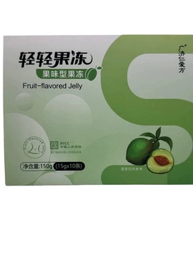 广济仁爱方轻轻果冻果味型果冻10条正品dy4