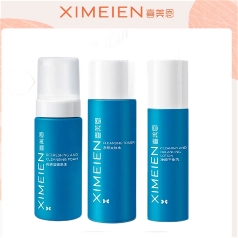 喜美恩净颜爽肤水净颜平衡乳爽肤洁面泡沫洗面奶正品dy2