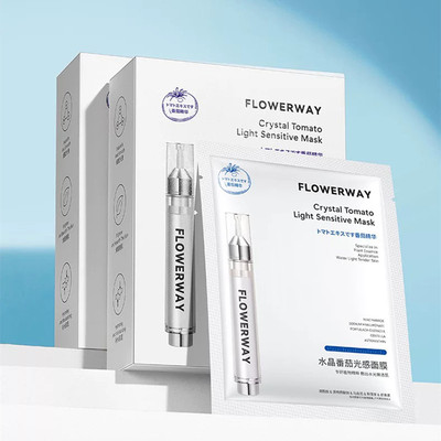 FLOWERWAY水晶番茄光感面膜