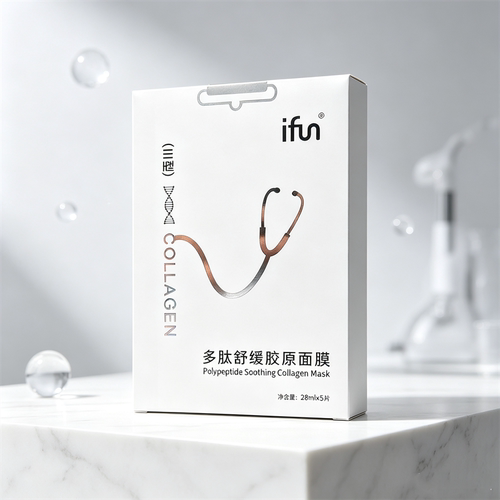 ifun多肽舒缓胶原面膜5片/盒