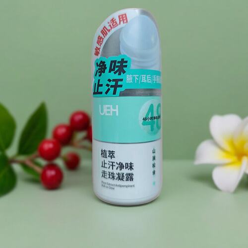 UEH植萃止汗净味走珠凝露60ml/盒腋下耳后手腕适用dy8