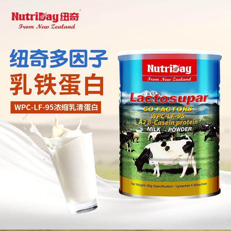 纽奇多因子乳铁蛋白调制乳粉60g/罐正品dy2
