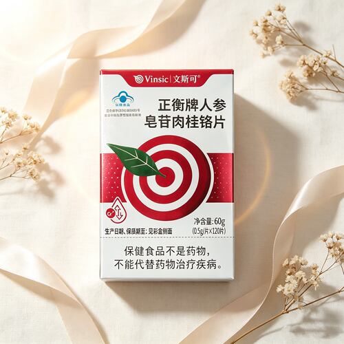 文斯可正衡牌人参皂苷肉桂铬片120片/盒正品dy7