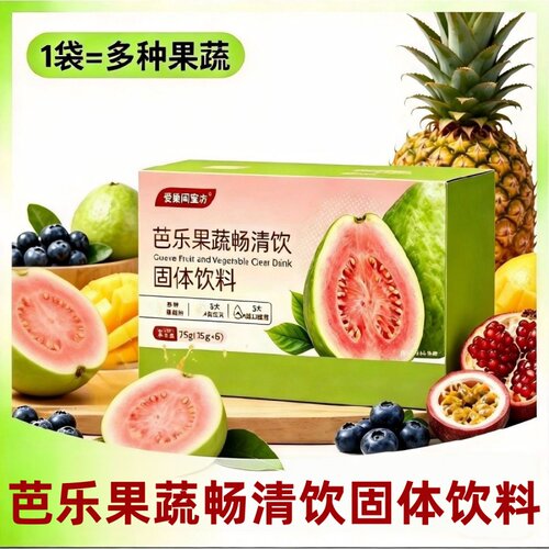 爱巢闺蜜坊芭乐果蔬畅清饮固体饮料5袋正品dy12