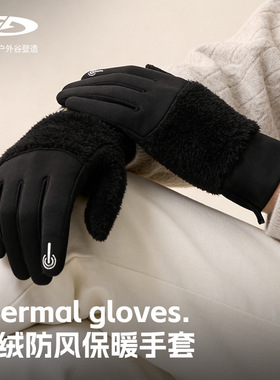 新款保暖手套骑车冬天男士加绒加厚登山骑行防风防寒触屏防滑DY58