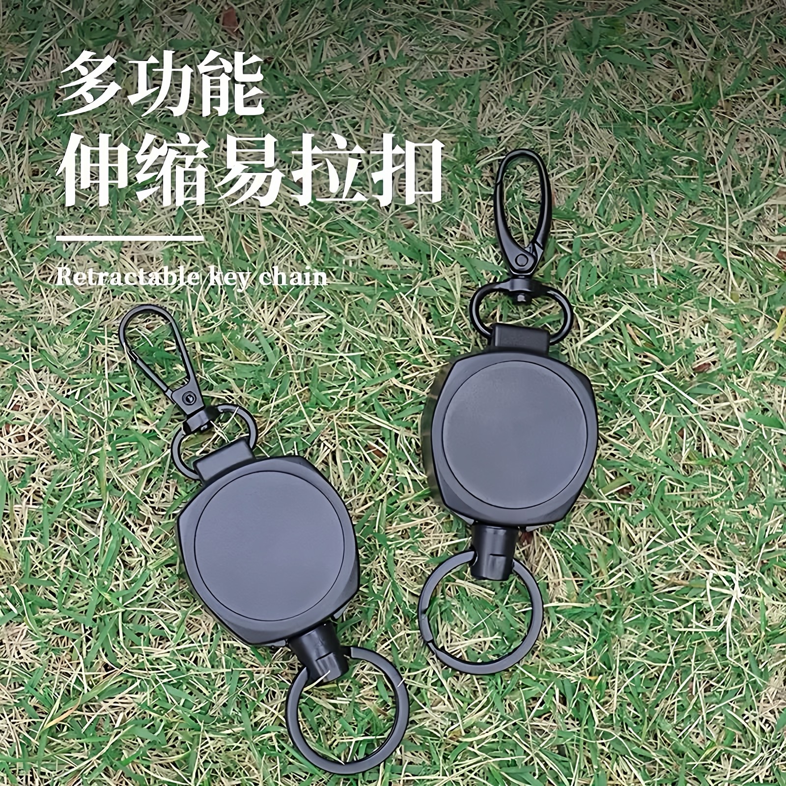 钢丝伸缩钥匙扣绳易拉扣挂绳户外路亚钓鱼防丢失手绳可自动收缩绳,户外/登山/野营/旅行用品,失手绳,淘宝优惠券,粉丝福利购,淘宝优惠卷