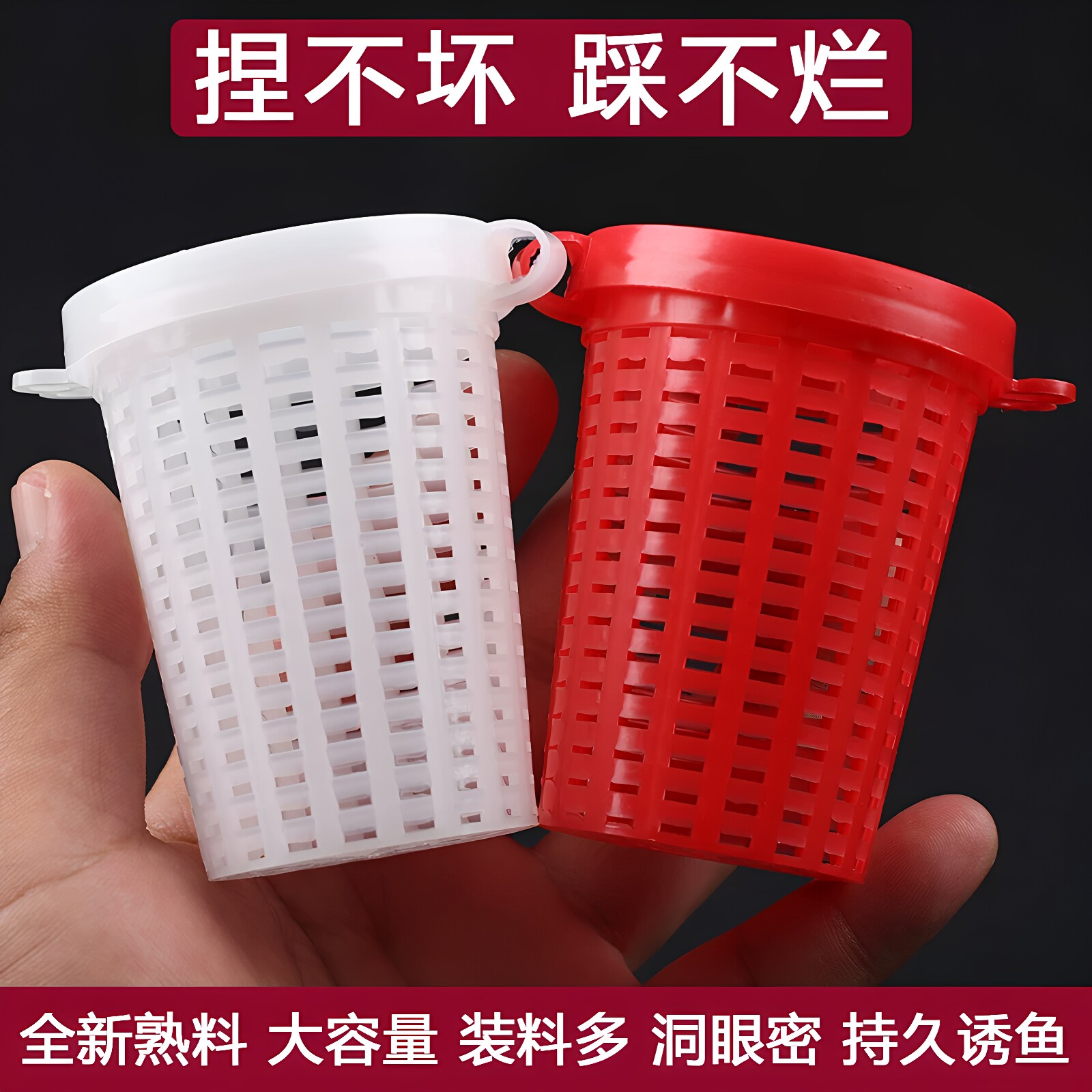 大号塑料饵料杯打窝盒连体玉米图片