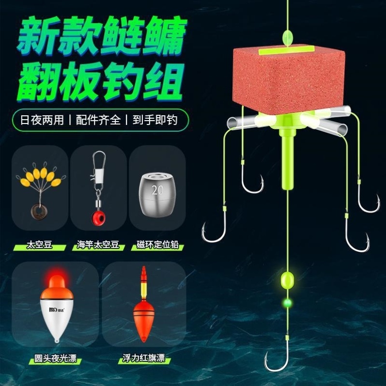浮钓鲢鳙钓组套装专用翻板钩荧光钩钓水怪方块饵鱼钩海杆浮钓套装