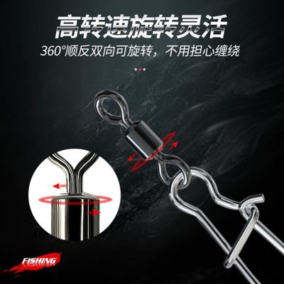 别针路亚高强度不锈钢8字环