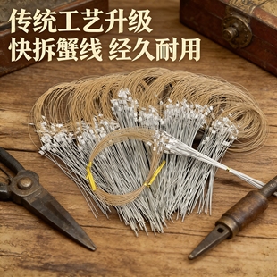 绳套圈户外渔具新型捕捉神器全套一整套套绳户外万能螃蟹线脚套线