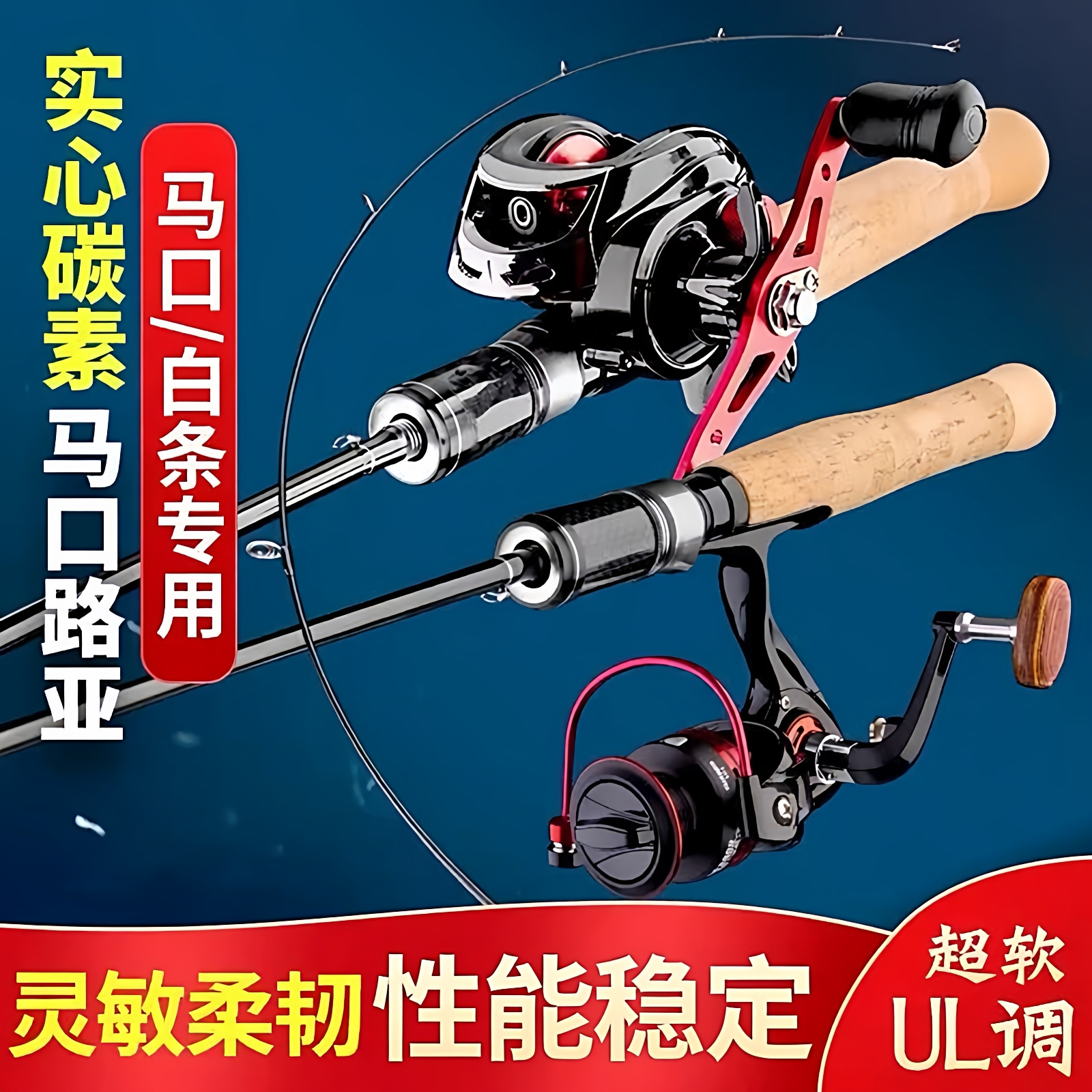 2025年冬季超硬调水滴轮碳素