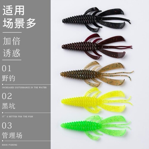 无铅内德仿生芭蕾虾路亚黑坑软饵