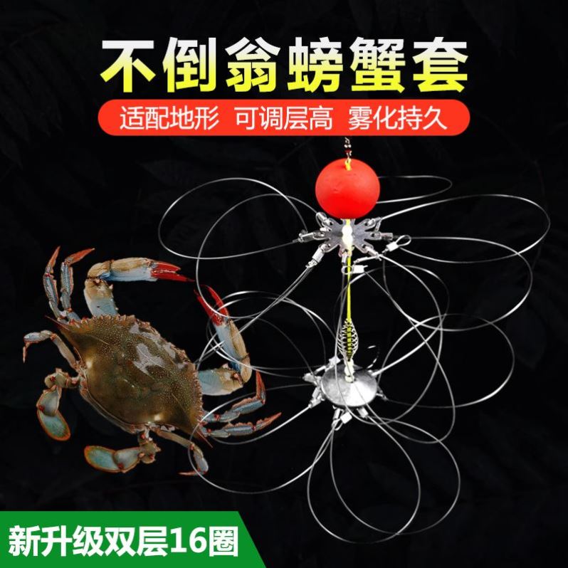手竿钓螃蟹青蟹大闸蟹套装图片