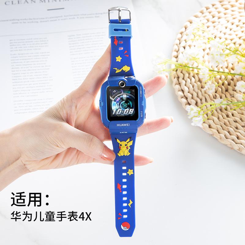 适用于于华为儿童电话手表4X型号硅胶卡通表带滴胶表带印花硅胶表