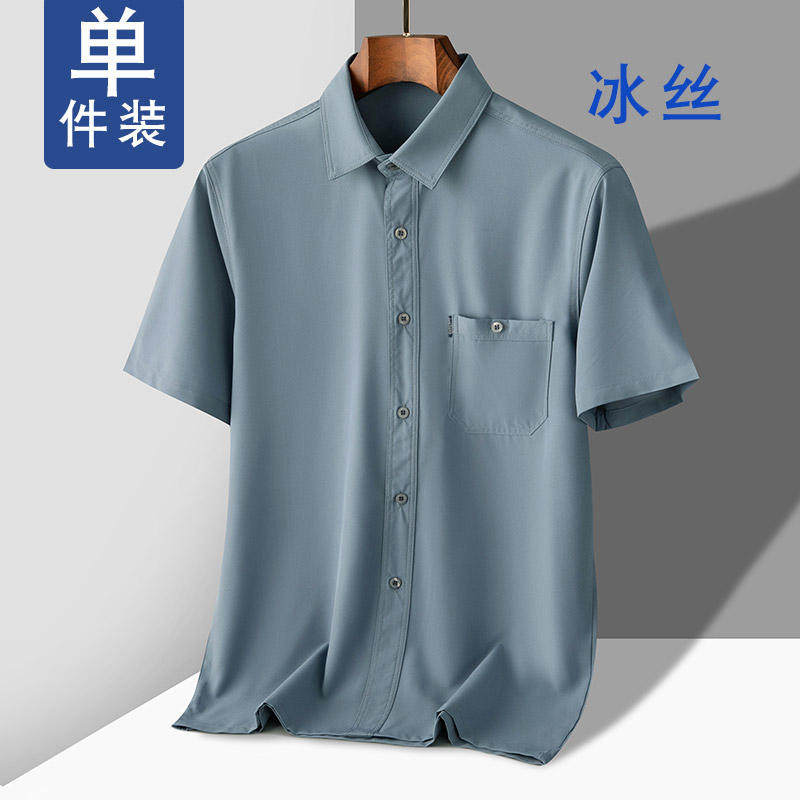 中年男士衬衫夏季中老年人冰丝衬衣短袖薄款爸爸夏装宽松爷爷衣服