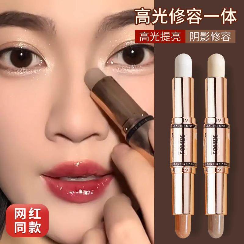 佳琪推荐双头修容棒两用一体高光鼻影哑光珠光脸部提亮阴影笔卧蚕