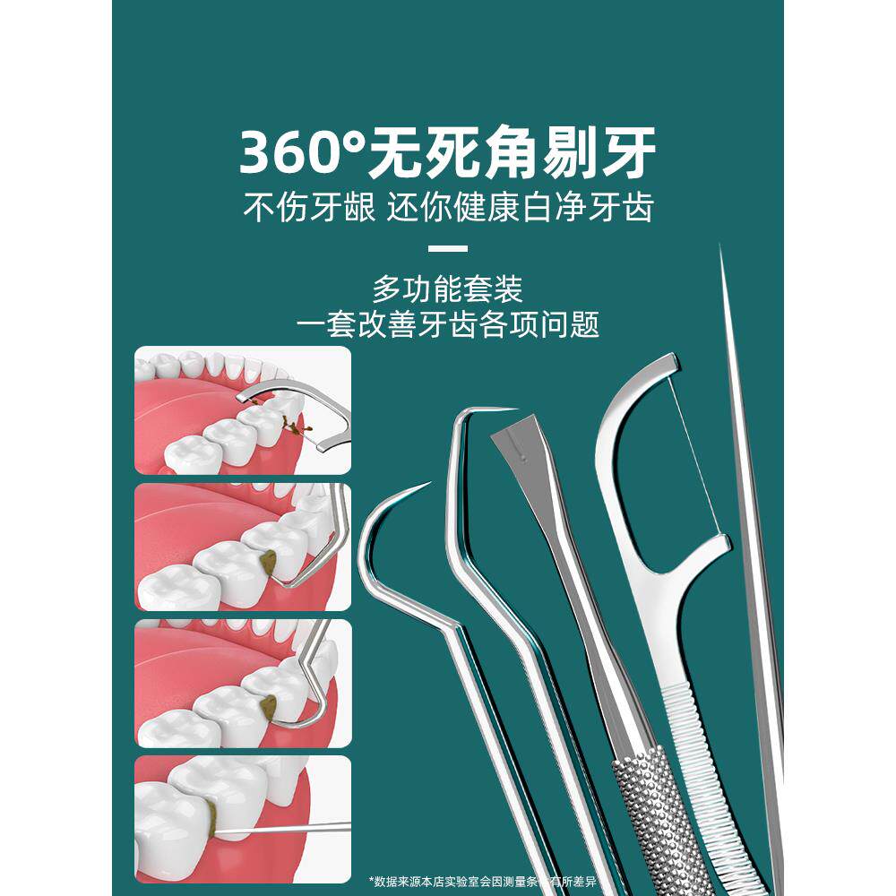 304不锈钢牙签随身携带剔牙掏牙金属牙签盒筒牙缝勾牙勾针