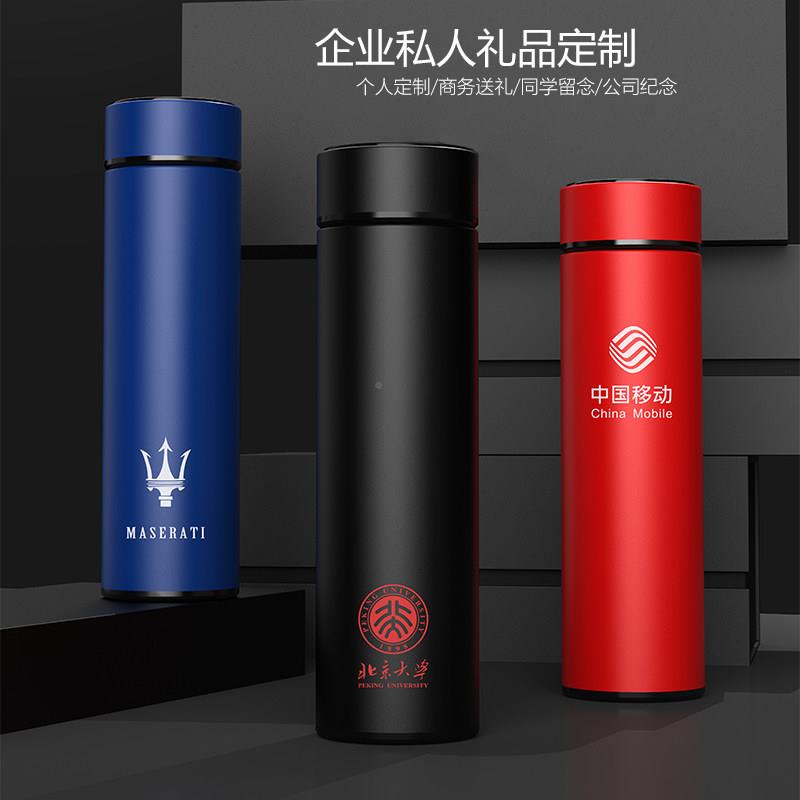 智能保温杯男大容量l不锈水杯女生士高颜值茶杯子666礼品定制印og